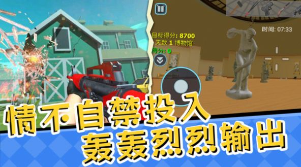 全民解压大挑战图2