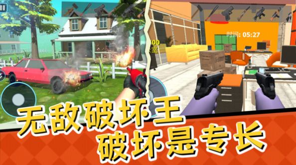 全民解压大挑战图3