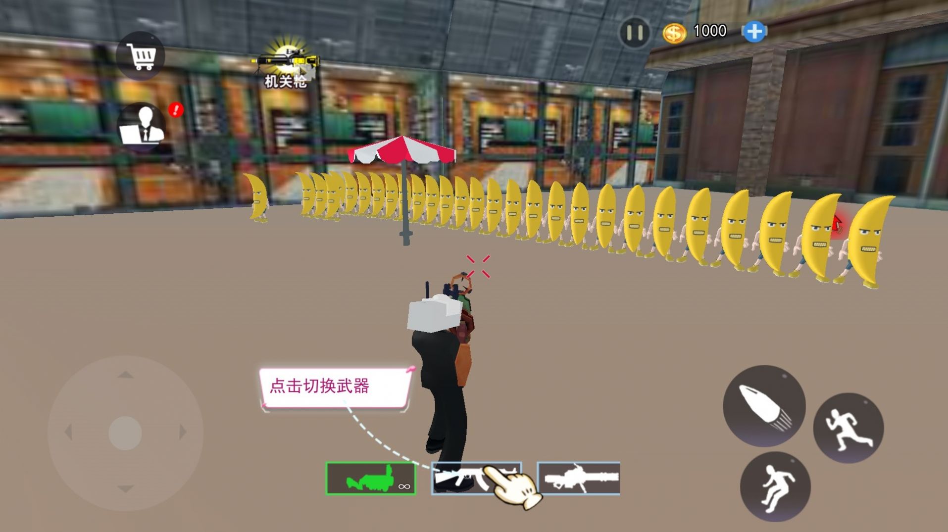 截图1