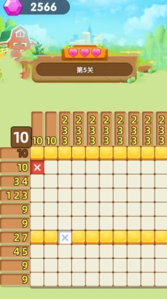 截图1