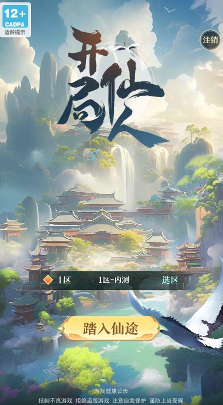 截图3