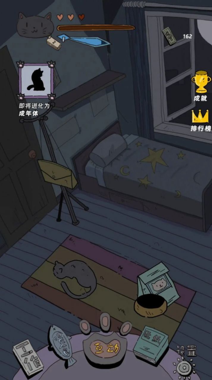 猫猫喵喵手游图1