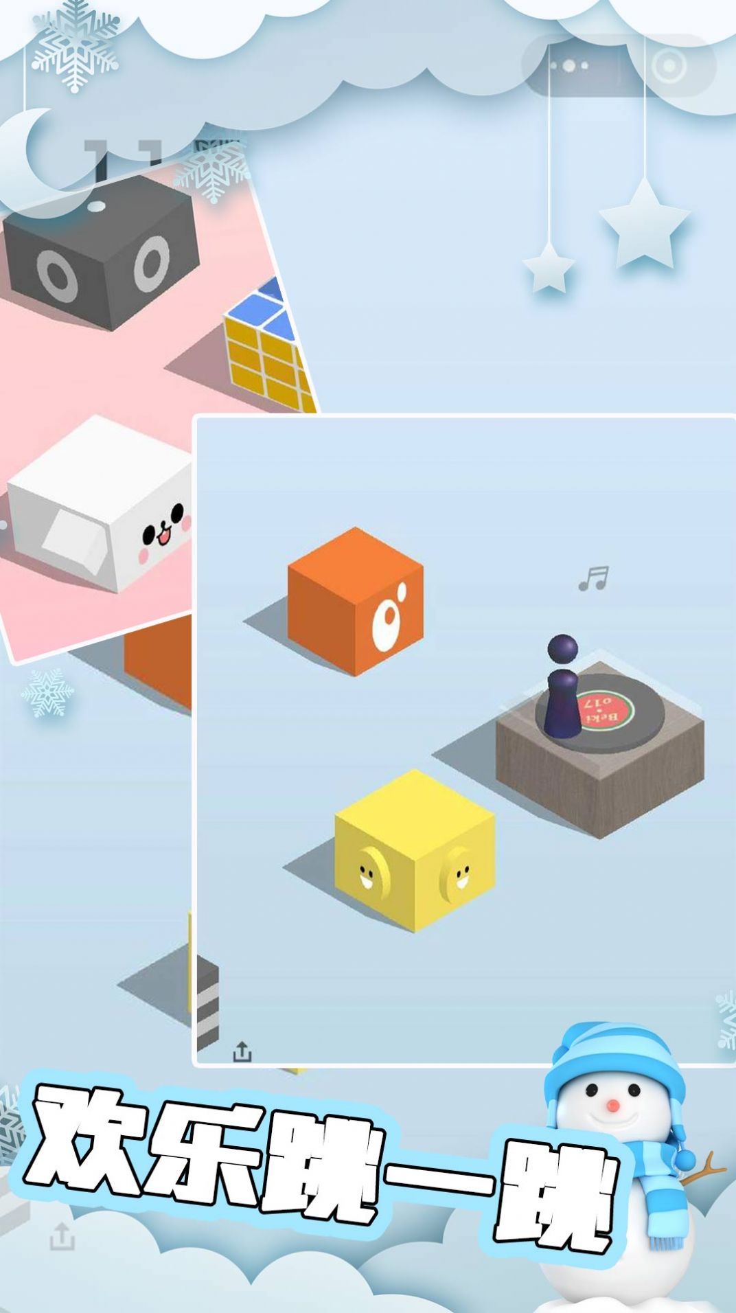 截图1