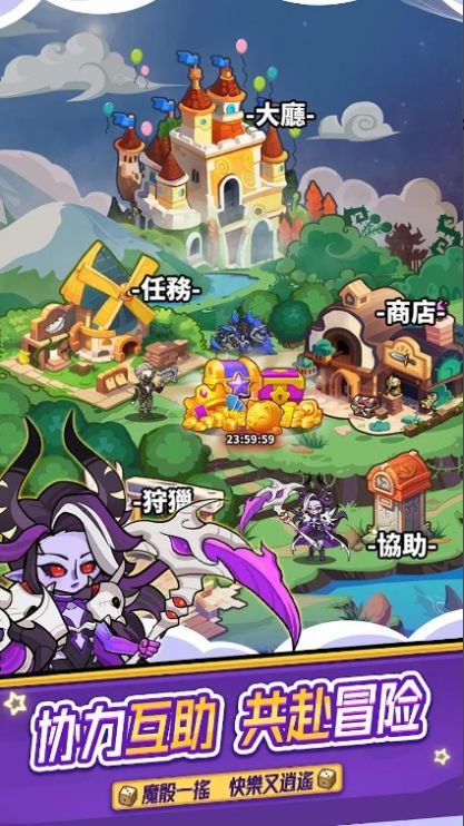 截图2