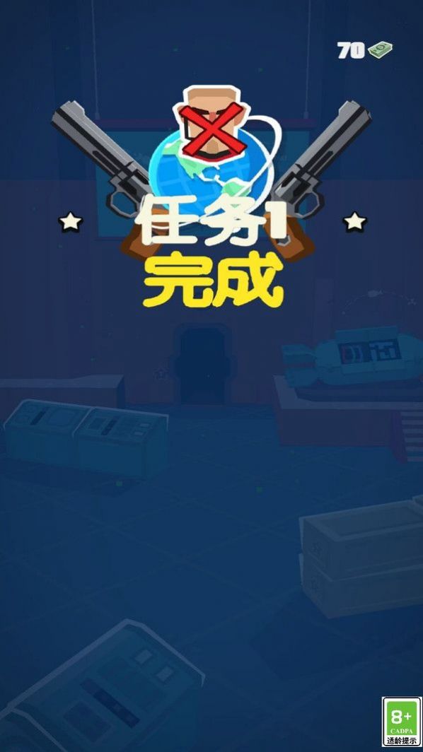 截图2