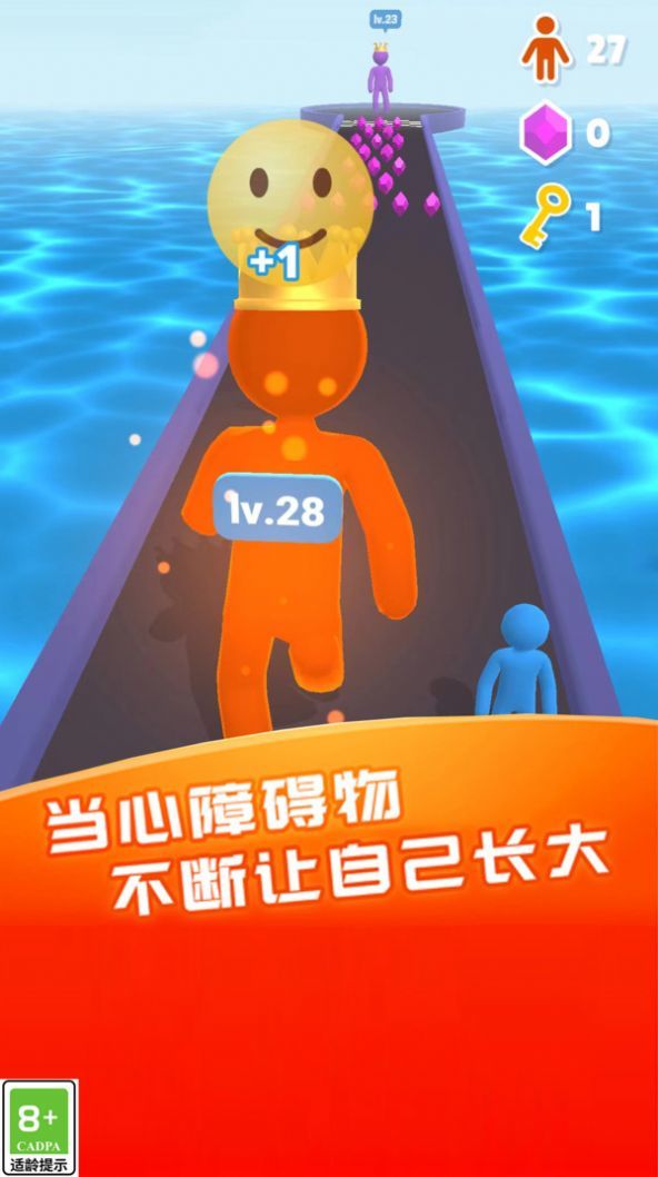 老大向前冲手游