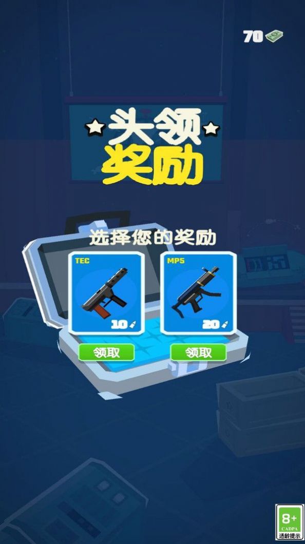 截图3