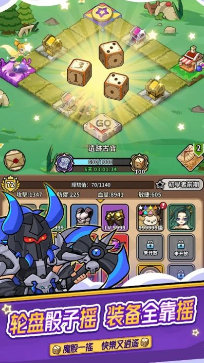 截图3