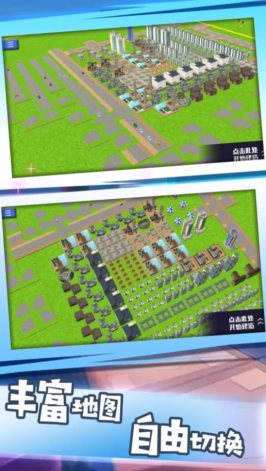 截图3