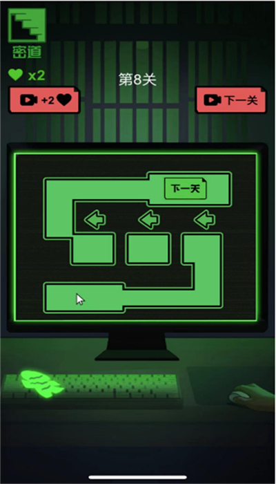 截图2