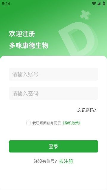 截图2