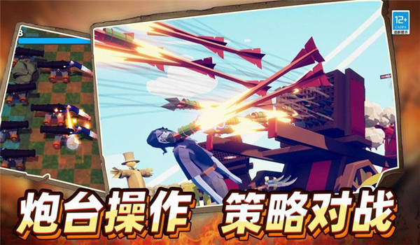 截图2