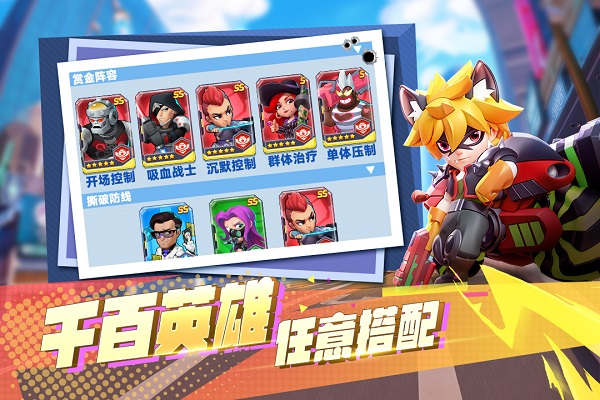 截图4
