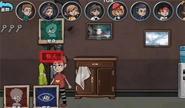 截图2