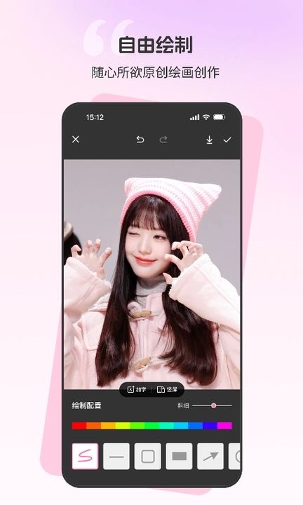 截图1