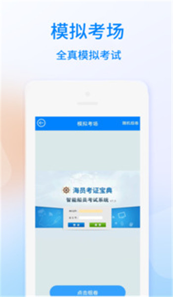 截图4