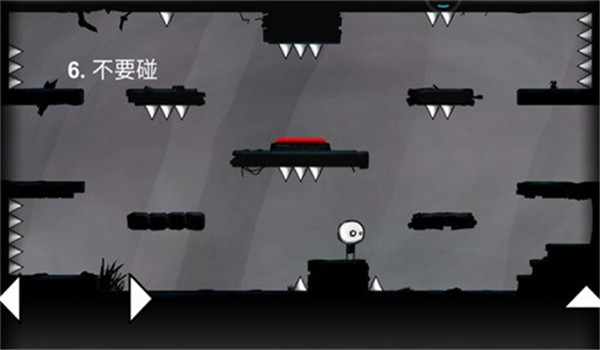 截图4