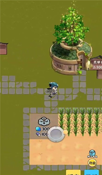 截图3