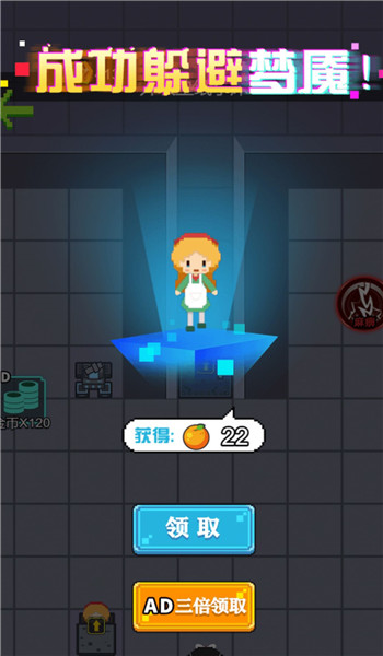 截图2