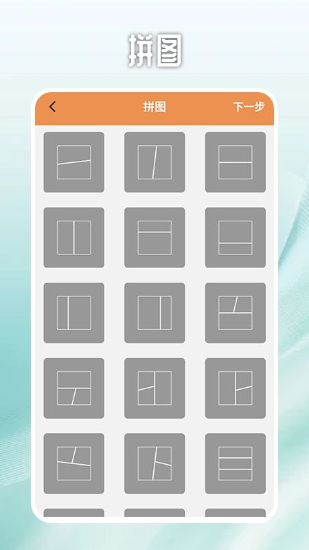 截图1