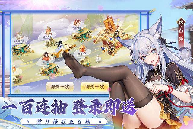 截图2