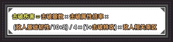 《崩坏：星穹铁道》波提欧抽取建议,首位击破c自带弱点