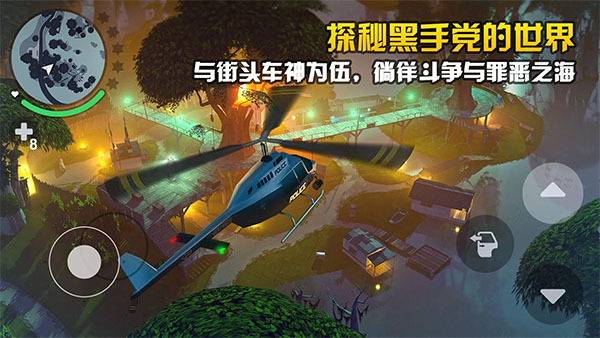 截图1