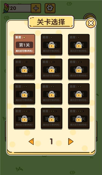 截图3