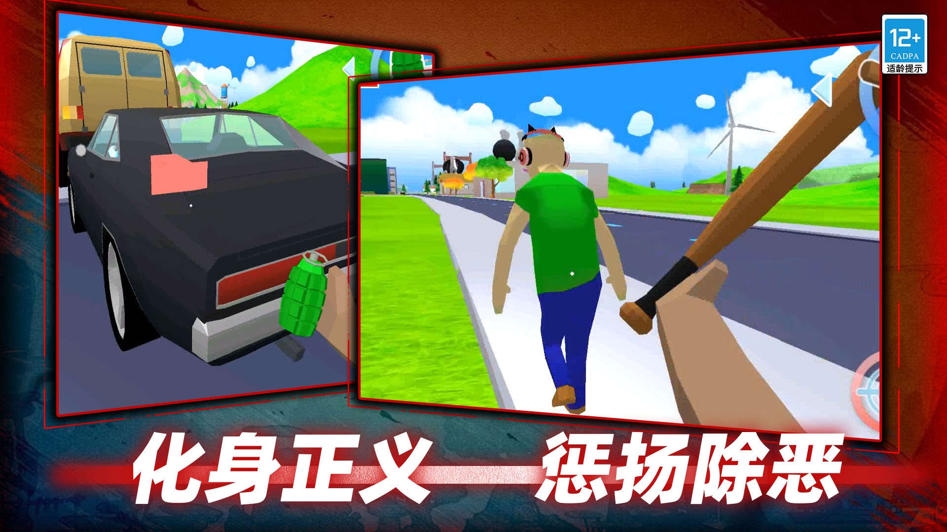 截图2