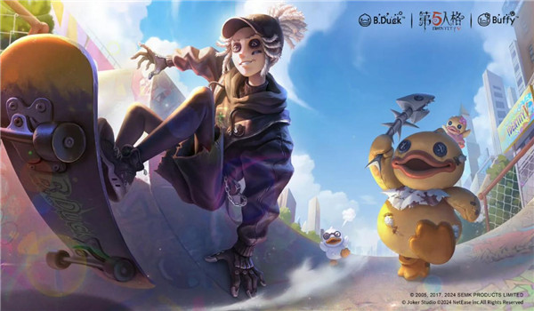 《第五人格》×《B.Duck小黄鸭》联动开启！