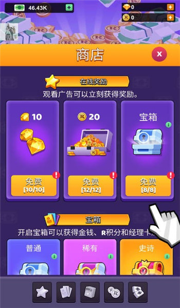 截图2