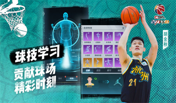 截图4
