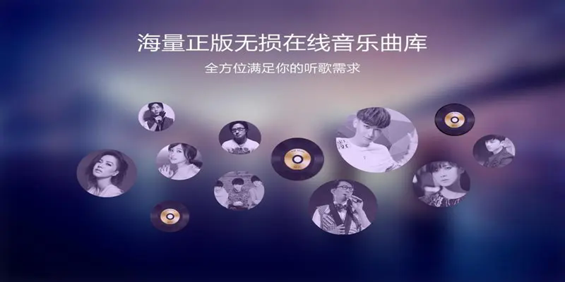 曲库全免费的音乐app图标
