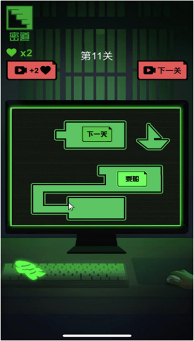 截图1