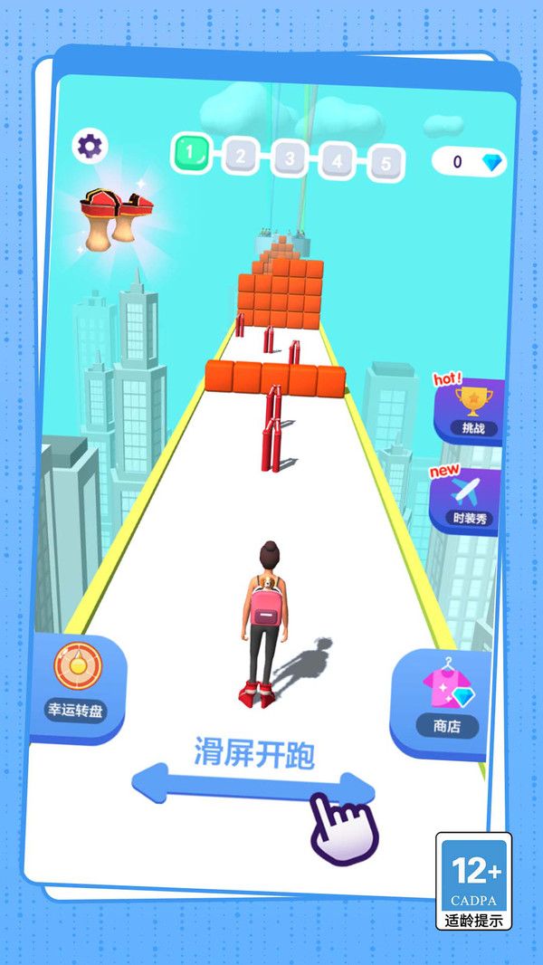 图2