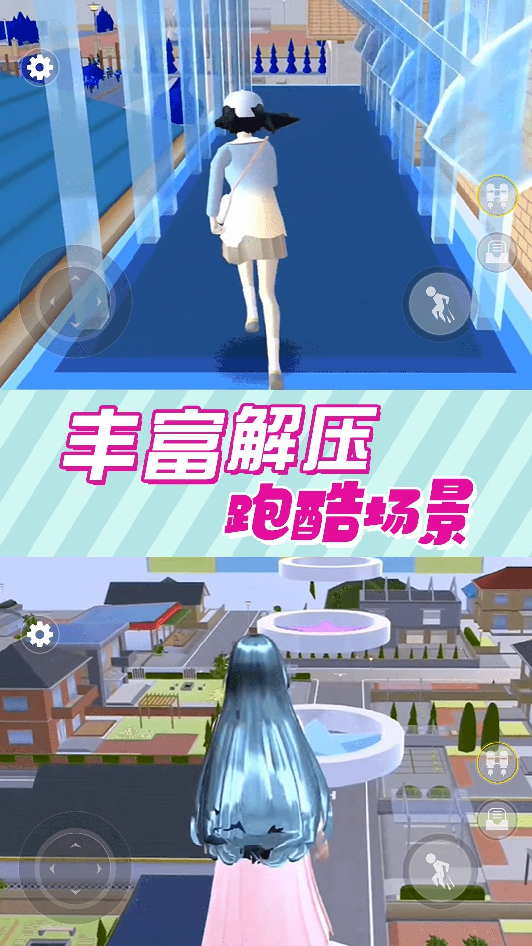 截图2