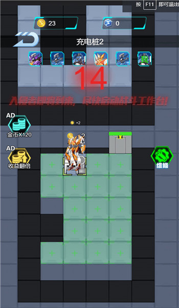 截图1