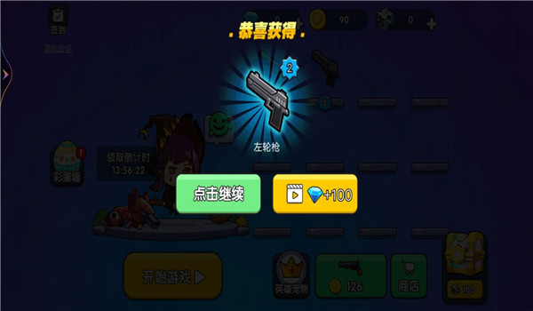 截图3