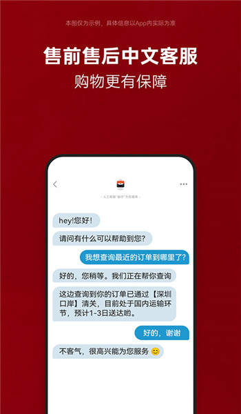 截图4