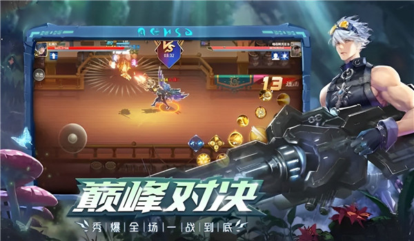 截图2