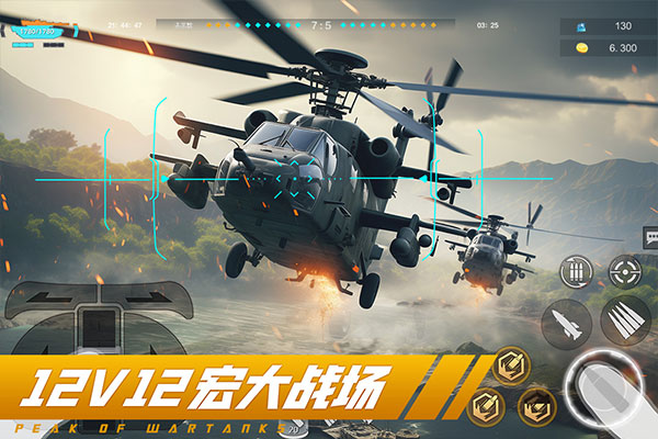 截图3