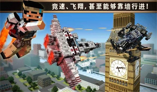 截图4