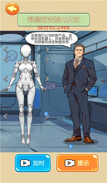 找出大香蕉图3
