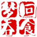 梦回吞食图标
