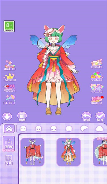 截图2