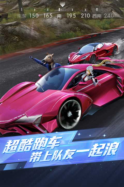 截图4