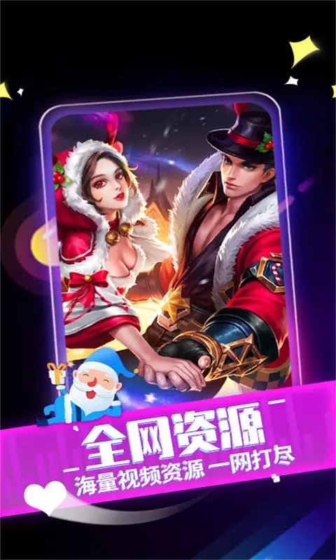 截图2