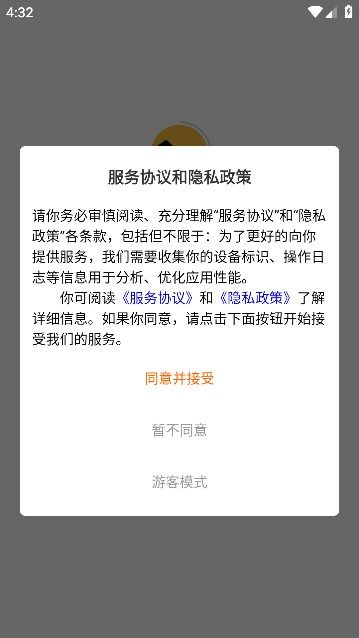 截图1
