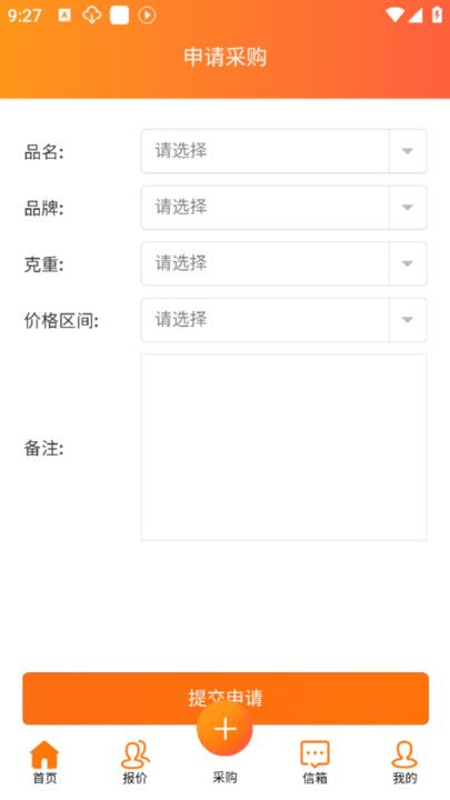 截图3