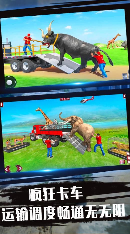 截图1
